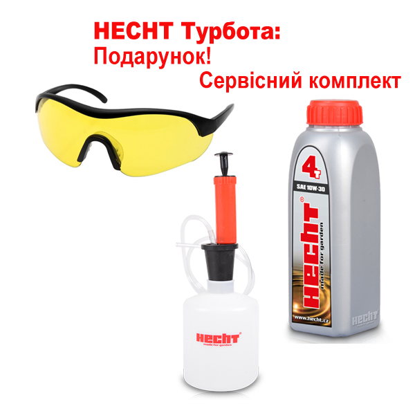 Підмітальна машина зі щіткою HECHT 8101 BS - Зображення 5