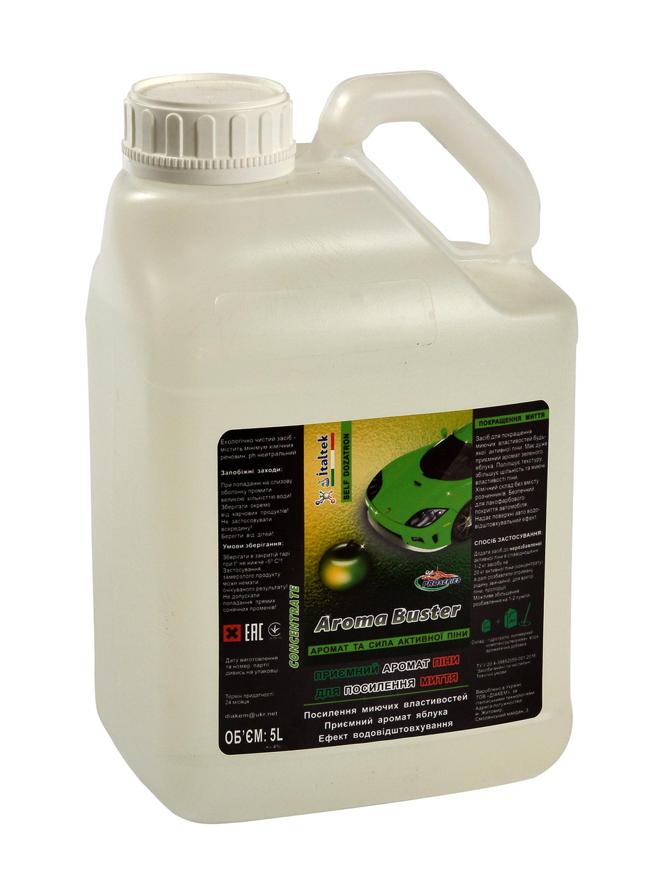 Ароматизатор и усилитель пены Italtek Aroma Buster (зелёное яблоко) 5.2кг