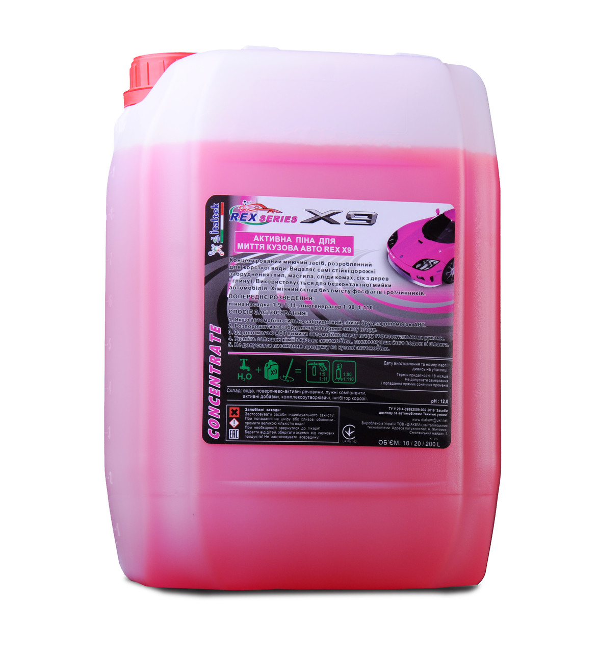 Активная пена Italtek REX X9 23 кг