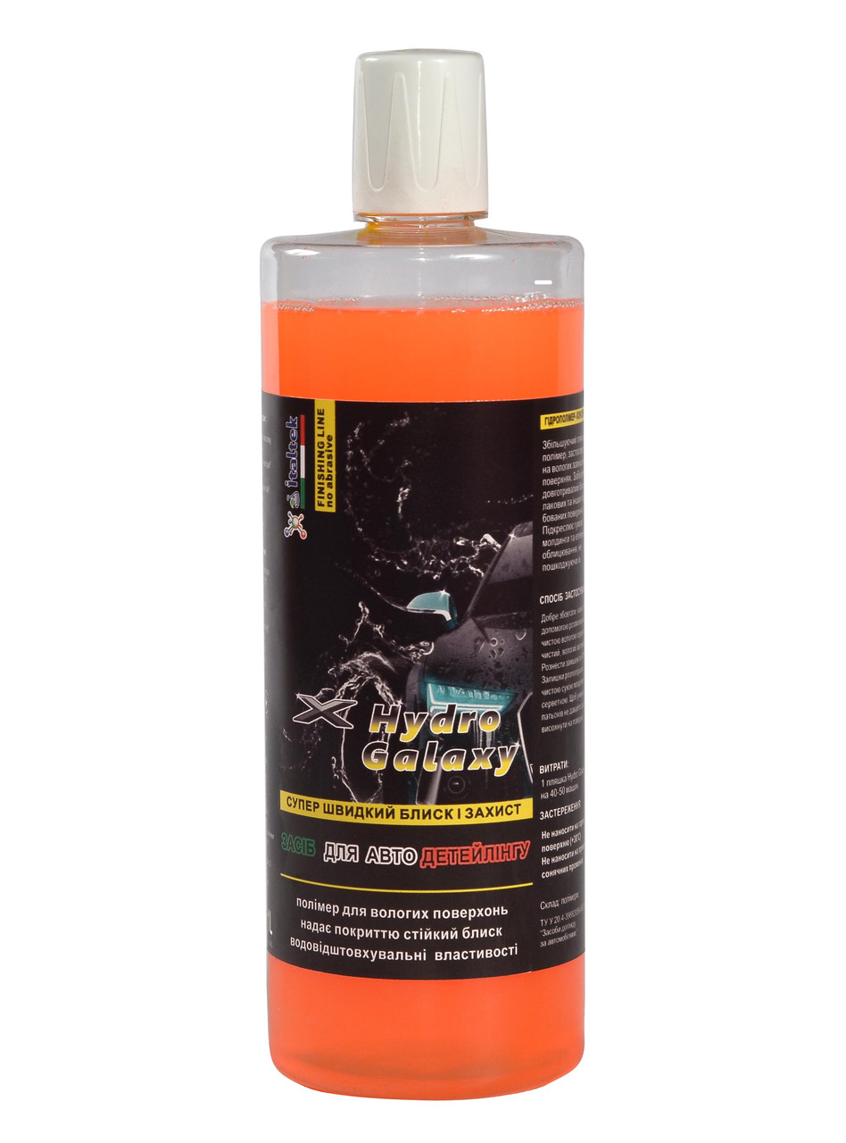 Полимерный воск Italtek Hydro Galaxy 1л