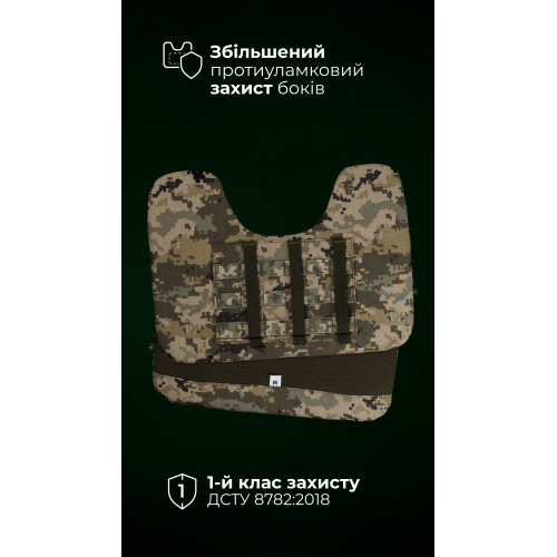 Балістичний захист боків “Бехтер” (2 шт | L-XL | 1 клас | ММ14 “Піксель”) ТМ Балістика