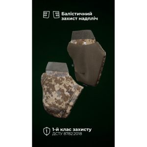 Балістичний захист надпліч “Паноплія” (1 клас | M-XL | 2 модулі | ММ14 “Піксель”) ТМ Балістика