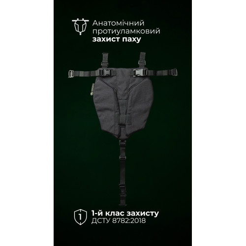 Балістичний захист паху “Калкан” (S-L | 1 клас | Чорний) ТМ Балістика
