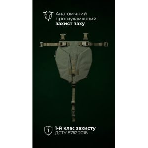 Балістичний захист паху “Калкан” (S-L | 1 клас | Олива) ТМ Балістика