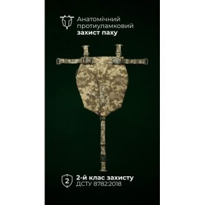 Балістичний захист паху “Калкан” (S-L | 2 клас | ММ14 “Піксель”) ТМ Балістика