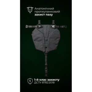 Балістичний захист паху “Калкан” (XL-3XL | 1 клас | Чорний) ТМ Балістика