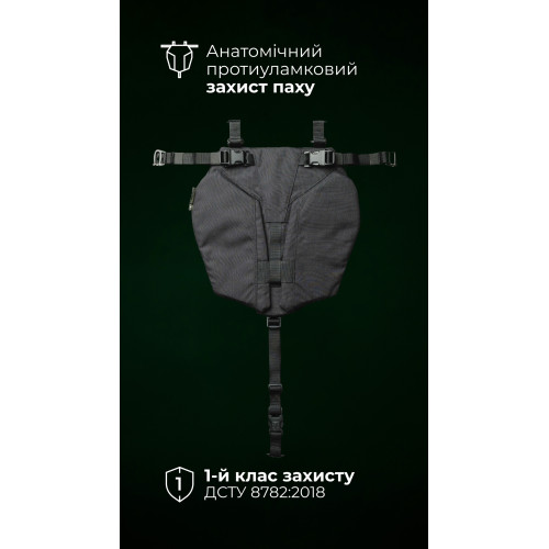 Балістичний захист паху “Калкан” (XL-3XL | 1 клас | Чорний) ТМ Балістика