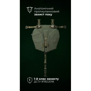 Балістичний захист паху “Калкан” (XL-3XL | 1 клас | Олива) ТМ Балістика