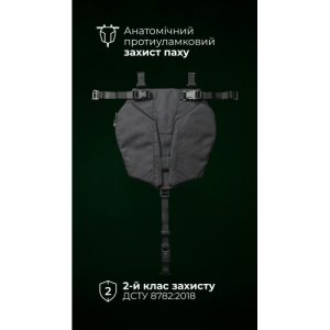 Балістичний захист паху “Калкан” (XL-3XL | 2 клас | Чорний) ТМ Балістика