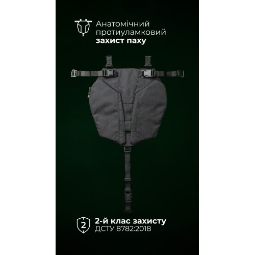 Балістичний захист паху “Калкан” (XL-3XL | 2 клас | Чорний) ТМ Балістика