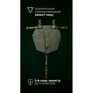Балістичний захист паху “Калкан” (XL-3XL | 2 клас | Олива) ТМ Балістика