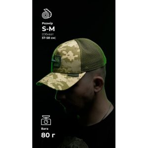 Кепка тактична "Балістика" (Ріп-стоп | S-M | ММ14 “Піксель”)