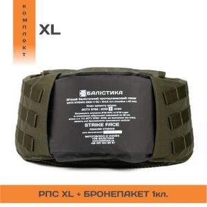 Комплект РПС “Черсел XL” + бронепакет 1 класу (Олива | 100-130 см) ТМ Балістика