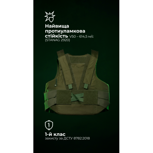 Легкий бронежилет "Сорочка" (S–XL | 1 клас | Олива) ТМ Балістика