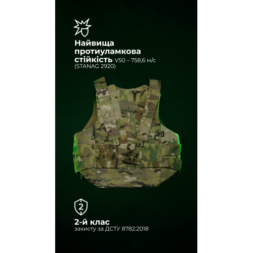 Легкий бронежилет "Сорочка" (S–XL | 2 клас | Мультикам) ТМ Балістика