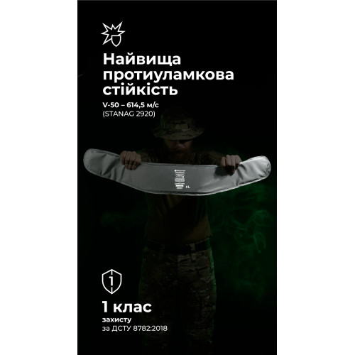 Балістичний пакет під РПС Crye Precision (1 клас | XL | 640 г | НВМПЕ ✡ Ізраїль) ТМ Балістика
