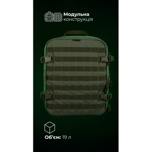Медичний рюкзак "Ворожбит" (19 л | Олива) ТМ Балістика
