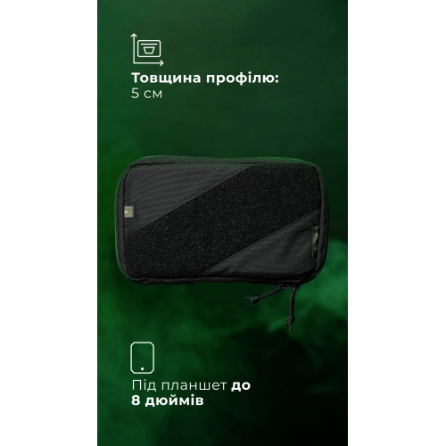 Підсумок для планшету "Берестяник" (До 8" | Чорний) ТМ Балістика