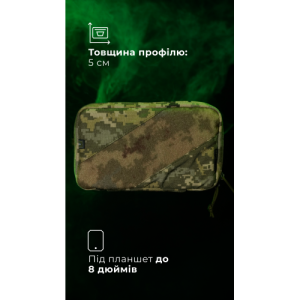 Підсумок для планшету "Берестяник" (До 8" | ММ14 "Піксель") ТМ Балістика