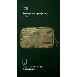 Підсумок для планшету "Берестяник" (До 8" | Мультикам неоригінальний) ТМ Балістика