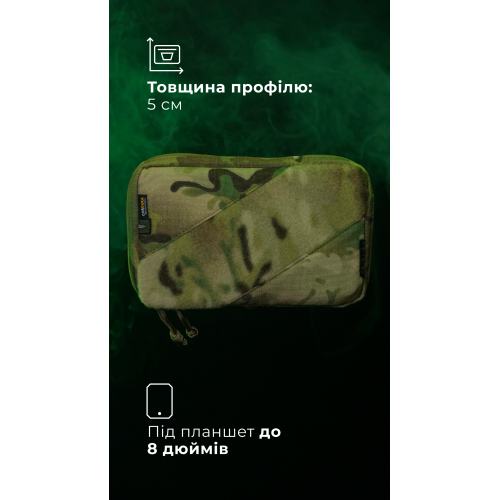 Підсумок для планшету "Берестяник" (До 8" | Мультикам) ТМ Балістика