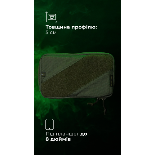 Підсумок для планшету "Берестяник" (До 8" | Олива) ТМ Балістика