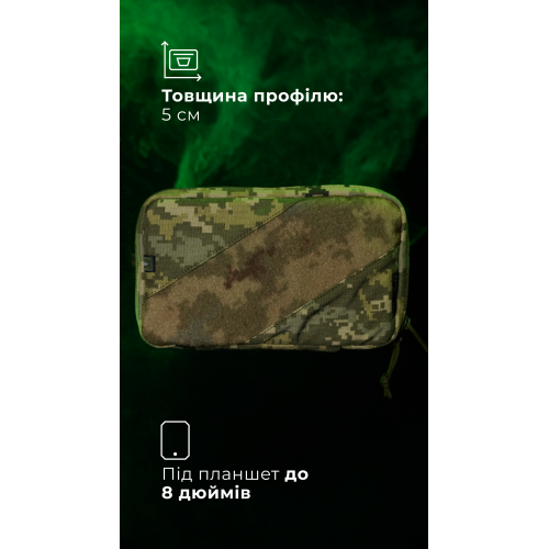 Підсумок для планшету "Берестяник" (До 8" | З тентовим вікном | ММ14 "Піксель") ТМ Балістика