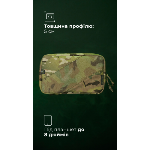 Підсумок для планшету "Берестяник" (До 8" | З тентовим вікном | Мультикам неоригінальний) ТМ Балістика