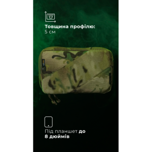 Підсумок для планшету "Берестяник" (До 8" | З тентовим вікном | Мультикам) ТМ Балістика