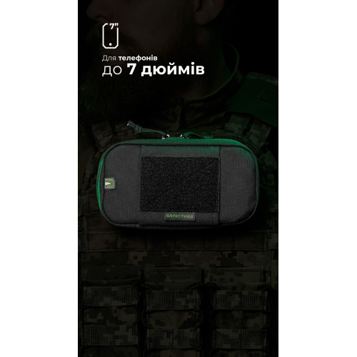 Підсумок для телефону "Орон" (з фіксатором телефону | Чорний) ТМ Балістика
