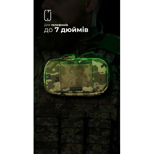 Підсумок для телефону "Орон" (з фіксатором телефону | ММ14 "Піксель") ТМ Балістика