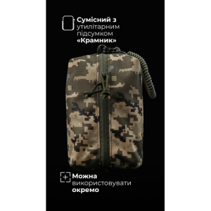 Підсумок-органайзер “Крамник” (З тренчиком | ММ14 “Піксель”) ТМ Балістика