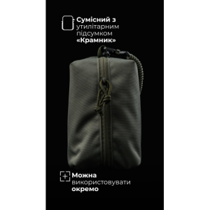 Підсумок-органайзер “Крамник” (З тренчиком | Олива) ТМ Балістика