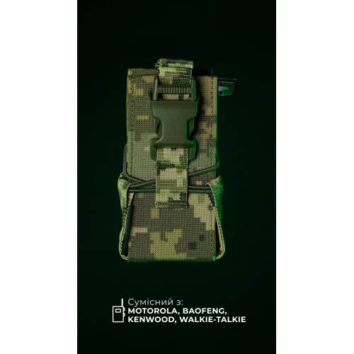 Підсумок під рацію "Вістун" GEN 2 (Фастекс | ММ14 "Піксель") ТМ Балістика