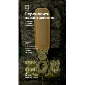 Система розвантаження та розподілу ваги Marom Dolphin (2 ряди моллі | ММ14 “Піксель”) ТМ Балістика