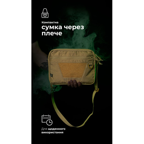 Сумка через плече "Ташка" (Койот) ТМ Балістика