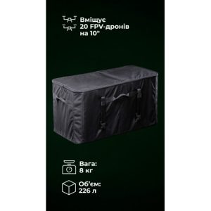 Сумка для 10" дронів «Крилосхов» (До 20 дронів | Чорний) ТМ Балістика