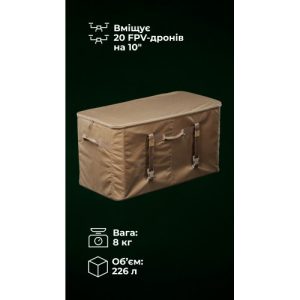 Сумка для 10" дронів «Крилосхов» (До 20 дронів | Койот) ТМ Балістика