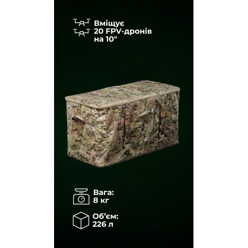 Сумка для 10" дронів «Крилосхов» (До 20 дронів | Мультикам неоригінальний) ТМ Балістика
