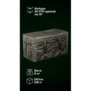 Сумка для 10" дронів «Крилосхов» (До 20 дронів | Олива) ТМ Балістика