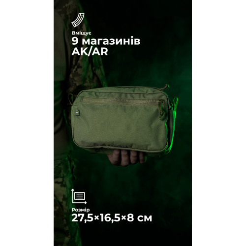 Утилітарний підсумок "Припасник" (Горизонтальний | 16,5 х 27,5 см | Олива) ТМ Балістика