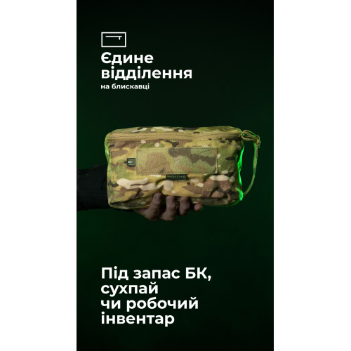 Утилітарний підсумок "Тайник" (26×15×6 см | Велкро | Мультикам неоригінальний) ТМ Балістика