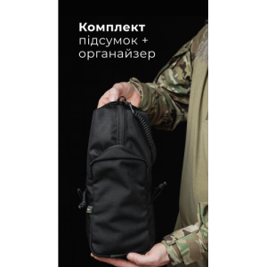 Утилітарний підсумок з органайзером на тренчику “Крамник” (Вертикальний | Чорний) ТМ Балістика